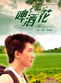 在线观看免费a∨网站